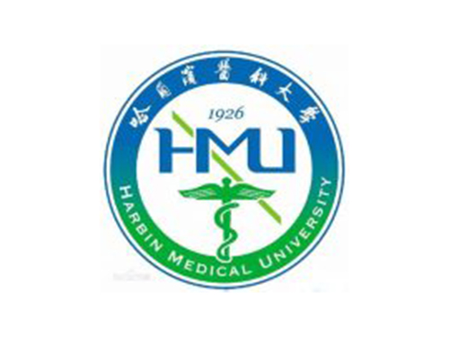哈爾濱醫科大學(xué)